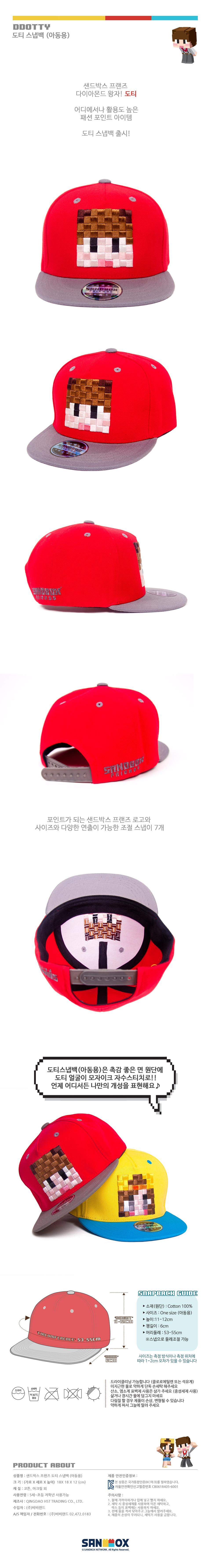 ddotty_snapback_detail.jpg